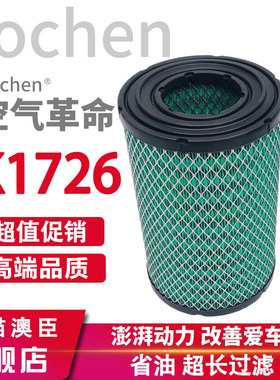 适配江铃新凯运N720空气滤芯凯锐N800空气滤清器K1726格CN39601AA