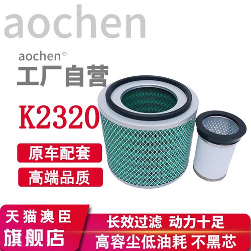 原车配套 高端品质