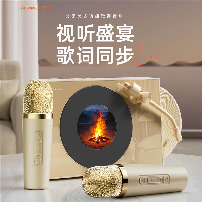 蓝牙音箱家用K歌歌词音响带话筒麦克风一体机家庭唱歌小型ktv礼物