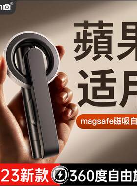 手机自拍杆蓝牙一体式磁吸三脚架拍照直播迷你便携手持落地支架