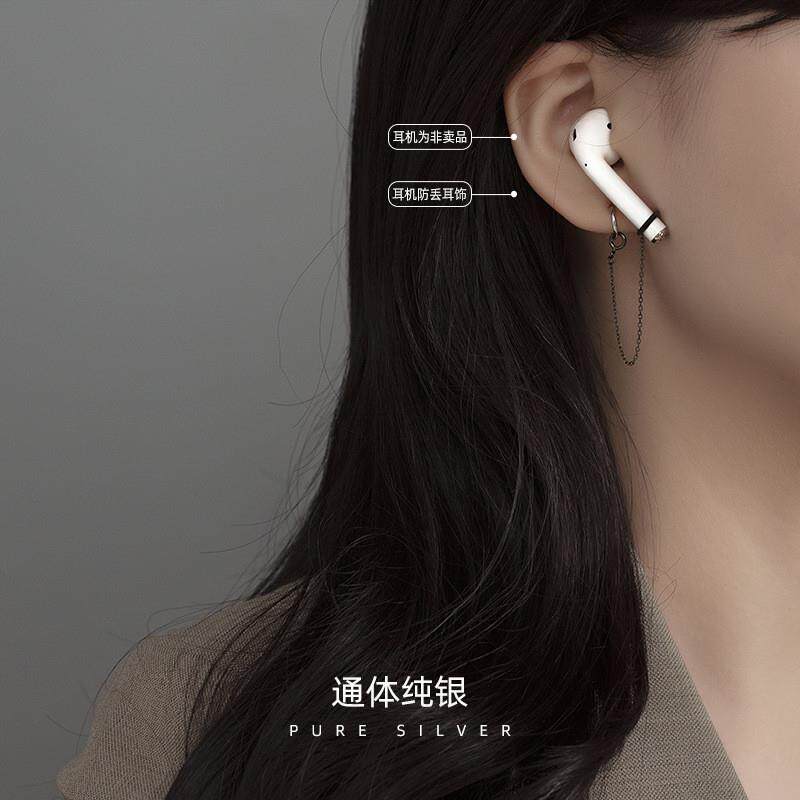 纯银蓝牙耳机防丢耳骨夹无线防掉链神器耳环苹果挂绳保护耳饰过敏