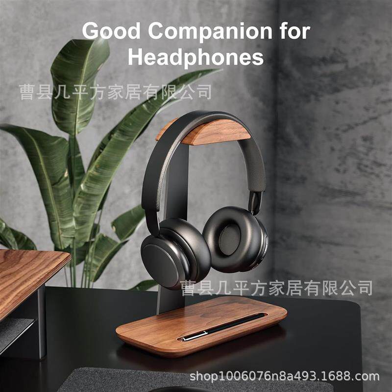 头戴式耳机支架实木铝合金耳机挂架桌面收纳创意耳机架托胡桃木金