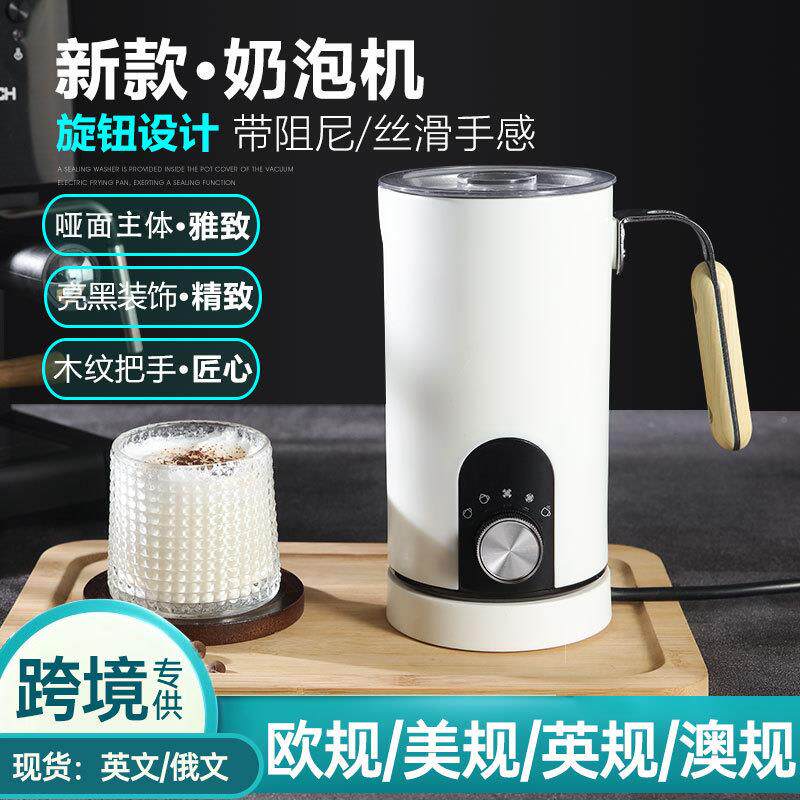全自动奶泡机电动家用打奶器打泡机奶泡器壶冷热搅拌热奶杯拉花杯