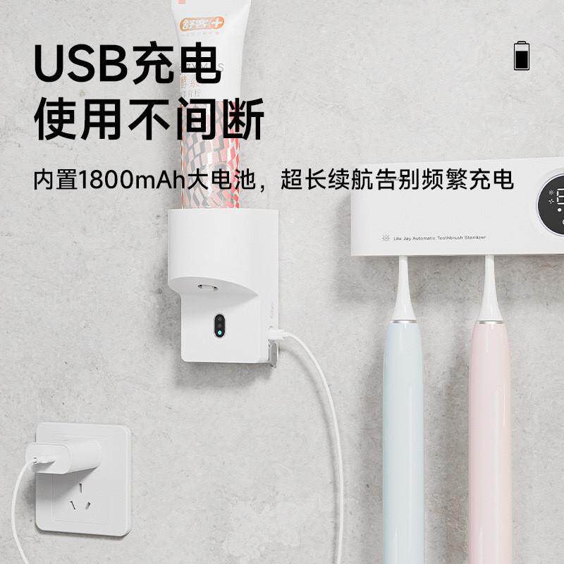 【2024新款】全自动感应挤牙膏神器电动儿童挤压器壁挂牙刷置物架