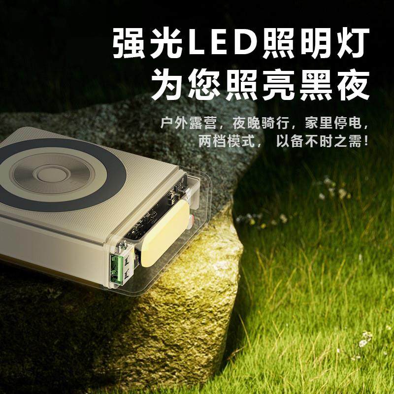 磁吸无线有线两用PD充电宝快充带LED照明灯透明便携移动