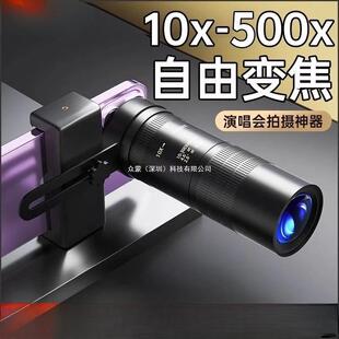 150mm手机长焦微距镜头二合一用外置镜头相机望远镜拍照拍摄神器2