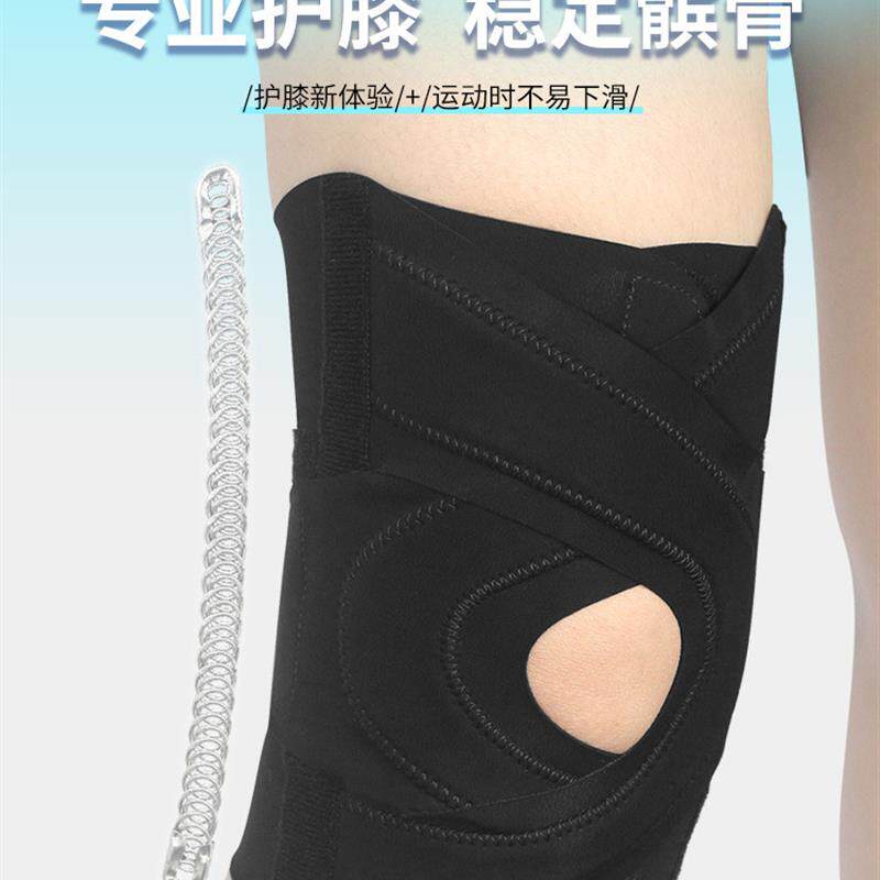 护膝保暖老寒腿关节运动男女士护膝盖套贴肤空调房专用夏季透气