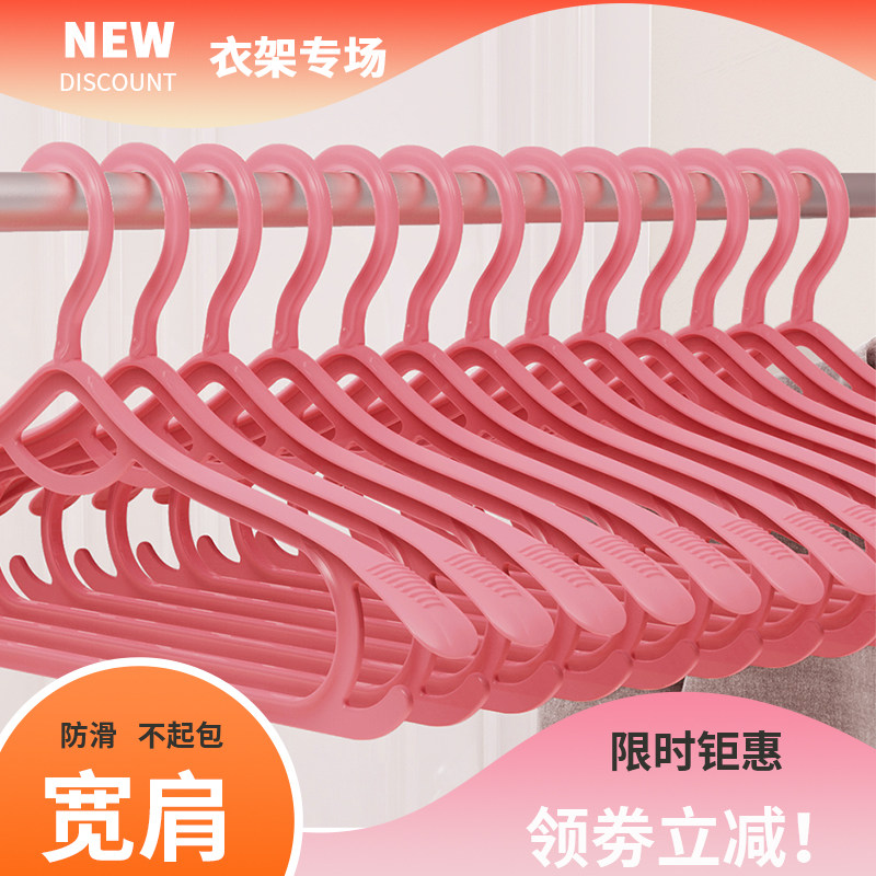 衣架家用挂衣 2026新款无痕防肩角晾衣服架子 宽肩宿舍用衣撑挂架