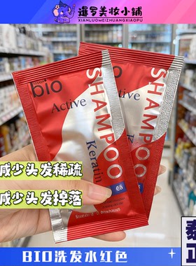 泰国正品Green Bio发膜洗发水泰国超火发膜蓝色滋润烫染护发素