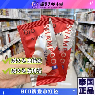 泰国正品Green Bio发膜洗发水泰国超火发膜蓝色滋润烫染护发素
