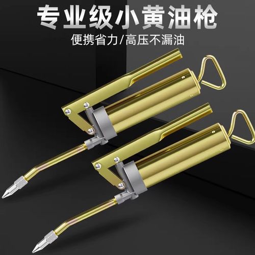 小型黄油枪手动高压打黄油神器润滑脂加注器锂基脂黄油注射器新型