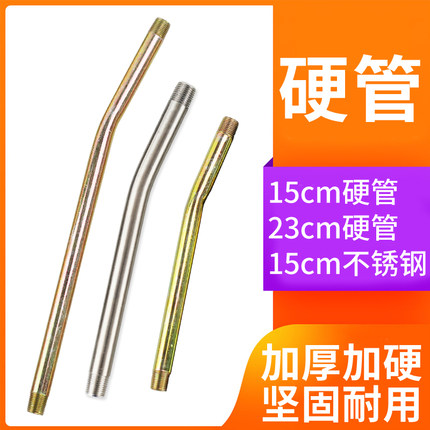 黄油枪杆连接管硬管枪管手动气动枪头嘴延长管打黄油嘴头配件大全