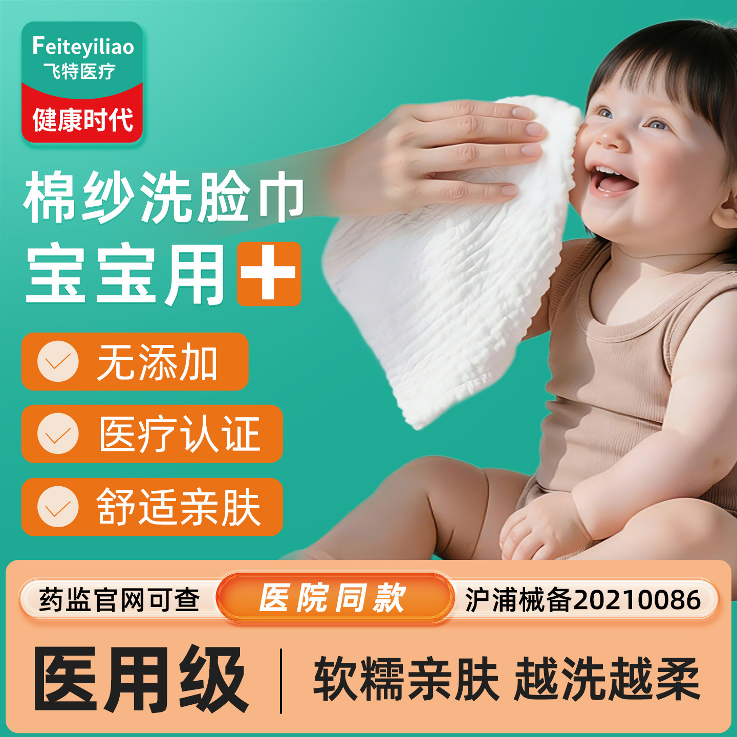 医用纱布洗脸巾毛巾儿童小方布专宝宝用纯棉全棉a类超软