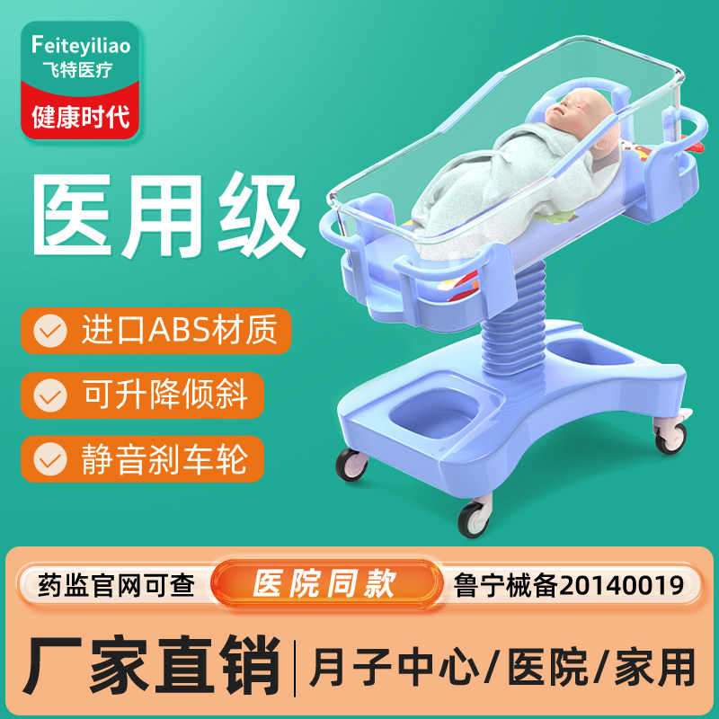 医用级防呛奶可移动可升降可倾斜