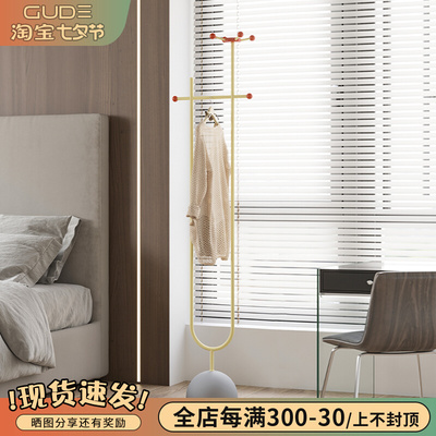 小户型网红奶油风衣帽架不占地挂衣架落地式晾衣杆卧室立式衣架子
