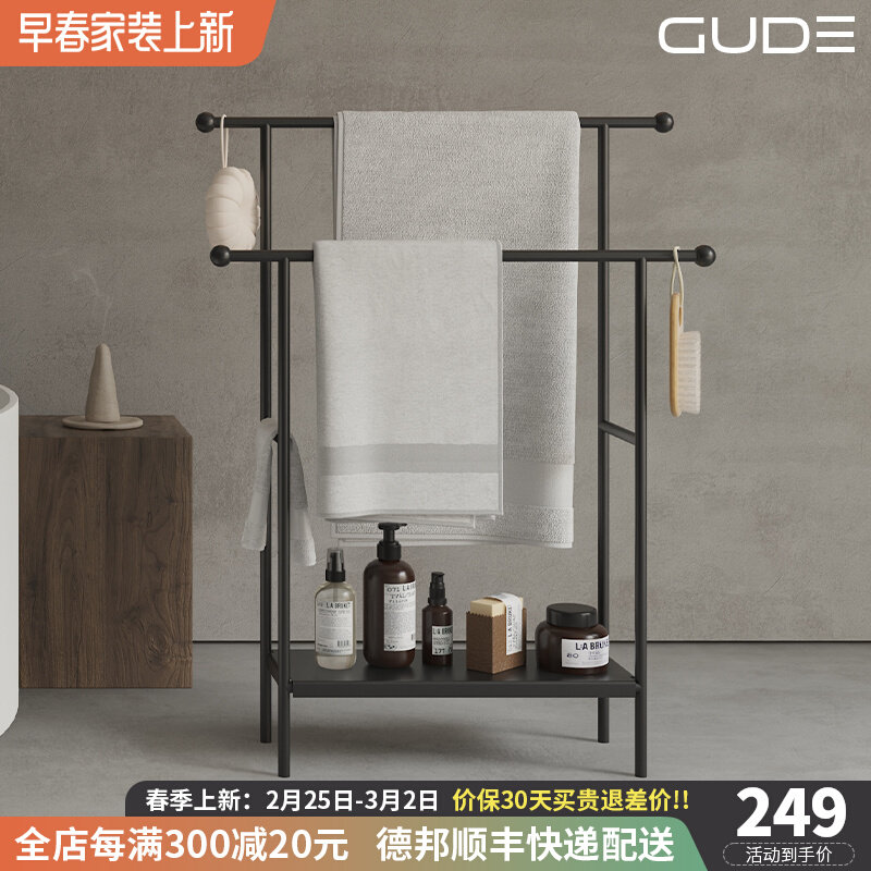 铁艺免打孔卫生间落地置物架多层轻奢浴巾毛巾架可移动挂毛巾架子