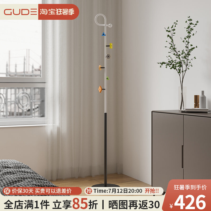 现货速发铁艺轻奢卧室衣帽架落地衣架创意家用挂衣架玄关衣服架子