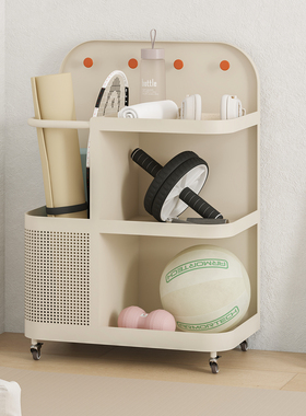 顾得奶油风运动健身器材收纳置物架瑜伽垫收纳筐家用带轮哑铃架子