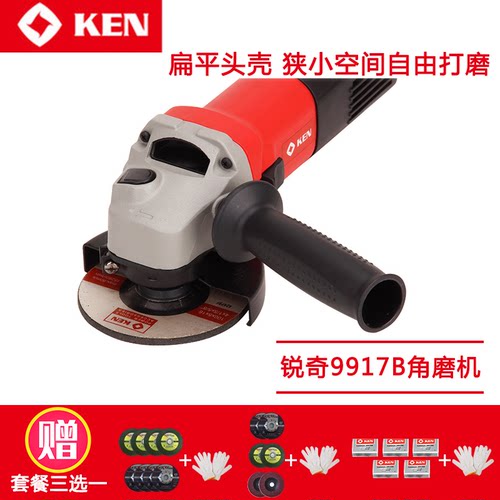 ken锐奇角磨机多功能电动抛光机