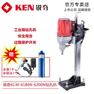 KEN锐奇工程水钻6130 6200N 6230N 6250N墙壁开钻孔机台钻 6180N