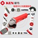 KEN锐奇角磨机9913B转子定子齿轮开关碳刷机壳轴承套主轴原装 配件