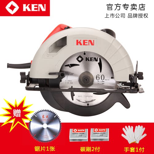 ken锐奇电圆锯5637木材切割机