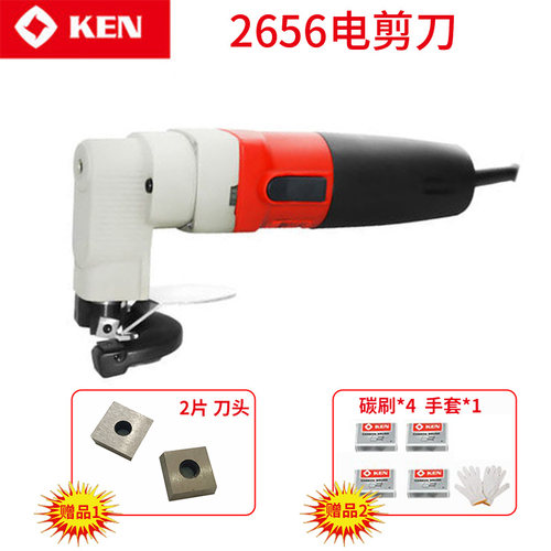 ken锐奇电剪刀2625大功率