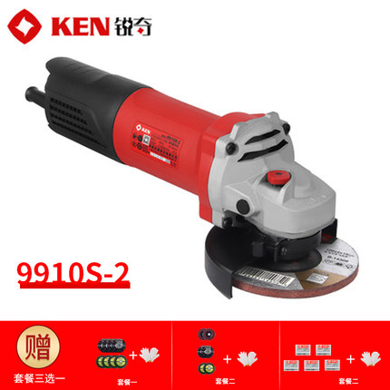 KEN锐奇角磨机9910S-2/9910磨光机细手柄电动手砂轮切割工业打磨