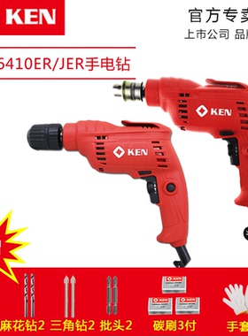 KEN锐奇手电钻6410ER/6410JER电钻家用多功能调速手枪电钻螺丝刀