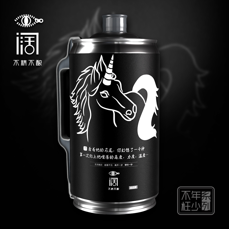 Refined wine Beer Litchi honey flavor Refreshing fragrance honey Ayr IPA Handmade pure wheat brewing Wide Daydream 2L Cannedin the Liquor , Beer  category - from Buy2taobao.com to provide professional Taobao agent buy service