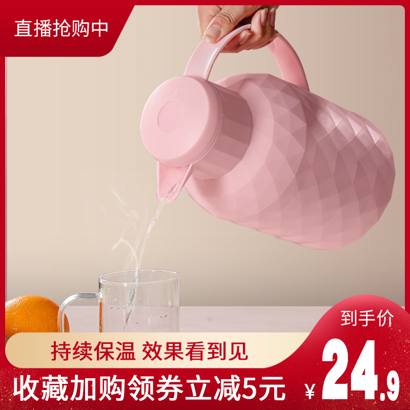保温壶大容量家用玻璃内胆保温水壶热水瓶暖壶学生宿舍小型暖水壶