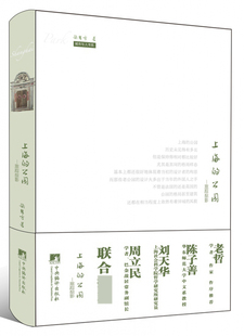 真实记录上海公园十年 人与自 实证主义随笔.一份城市与人