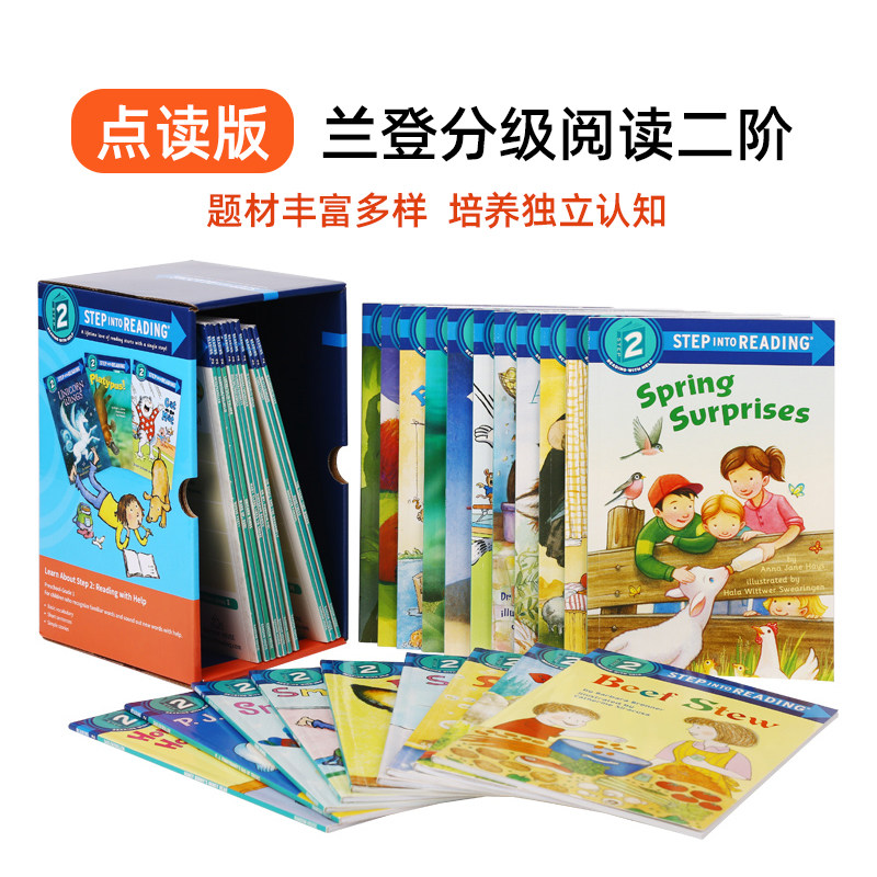 点读版 美国企鹅兰登经典分级阅读第二阶段30册step into reading
