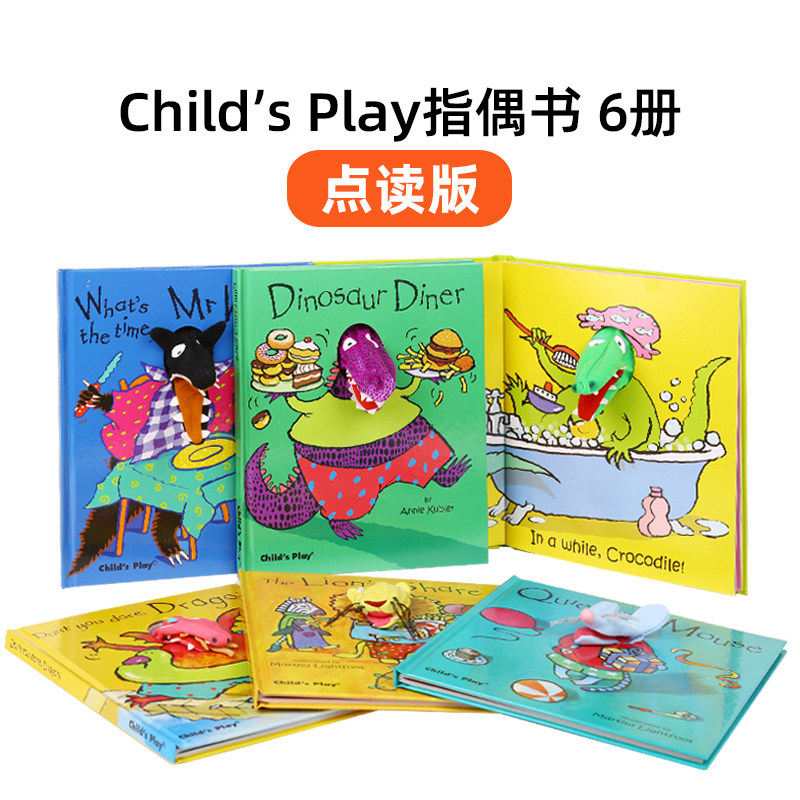 点读版 childs play指偶书6册 英文原版绘本低幼玩具指偶书玩具书