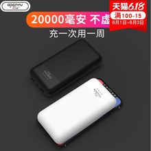 亿品原充电宝20000毫安迷你大容量快充闪充学生便携小巧超薄苹果oppo华为vivo小米手机通用正品移动电源