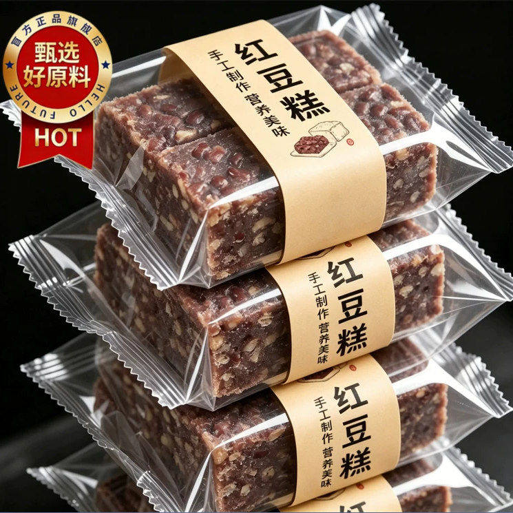 手作红豆糕老式正宗无糖精点心早餐健康零食品糕点老年人孕妇中式