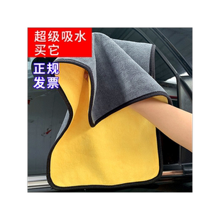 家政保洁专用抹布清洁布搞卫生毛巾超吸水不掉毛擦玻璃地板擦车巾
