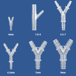 塑料三通接头Y型硅胶软管接头胶管水管软管接头GPPS全透明接头