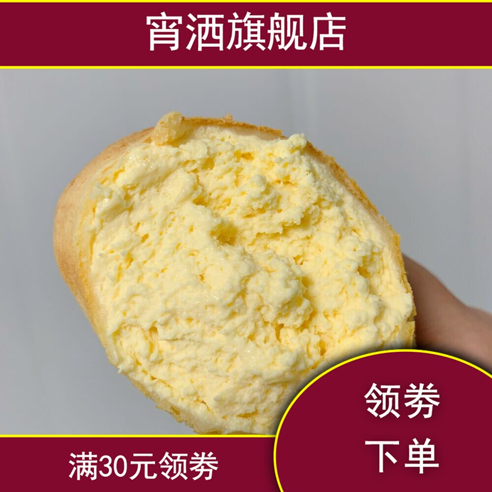 新款 爆浆麻薯冰激凌泡芙动物奶油芝士乳酪甜品蛋糕糕
