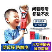 SMH插头50A120A175A350A 叉车充电插头逆变器电源电池充电连接器