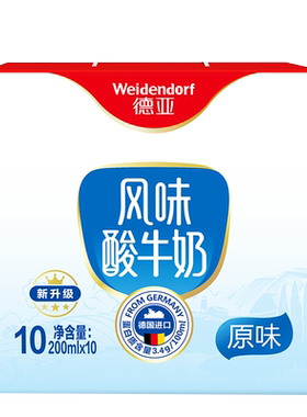 德亚国产酸奶礼盒装206g*10支
