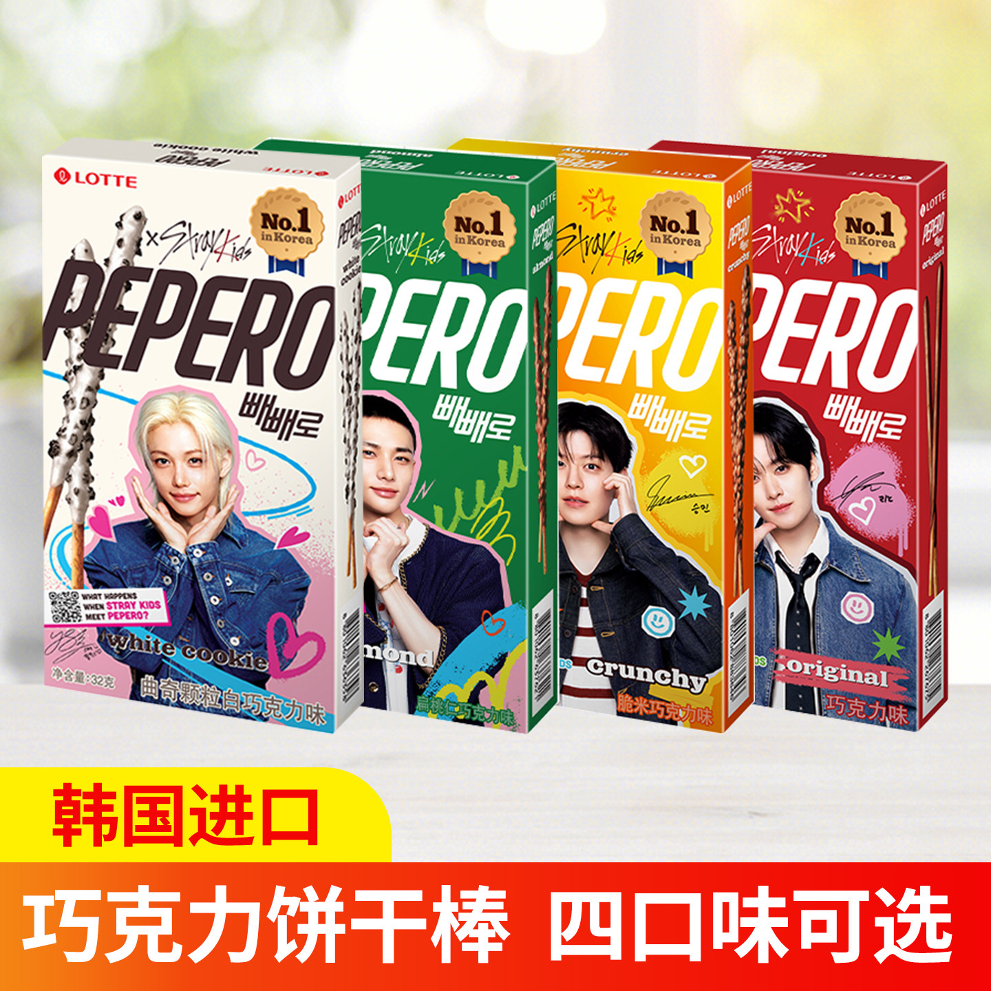 韩国乐天派派乐巧克力饼干棒涂层饼干陪陪乐零食