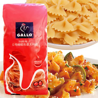 公鸡Gallo 蝴蝶形意大利面500g袋装 西班牙进口蝴蝶意面