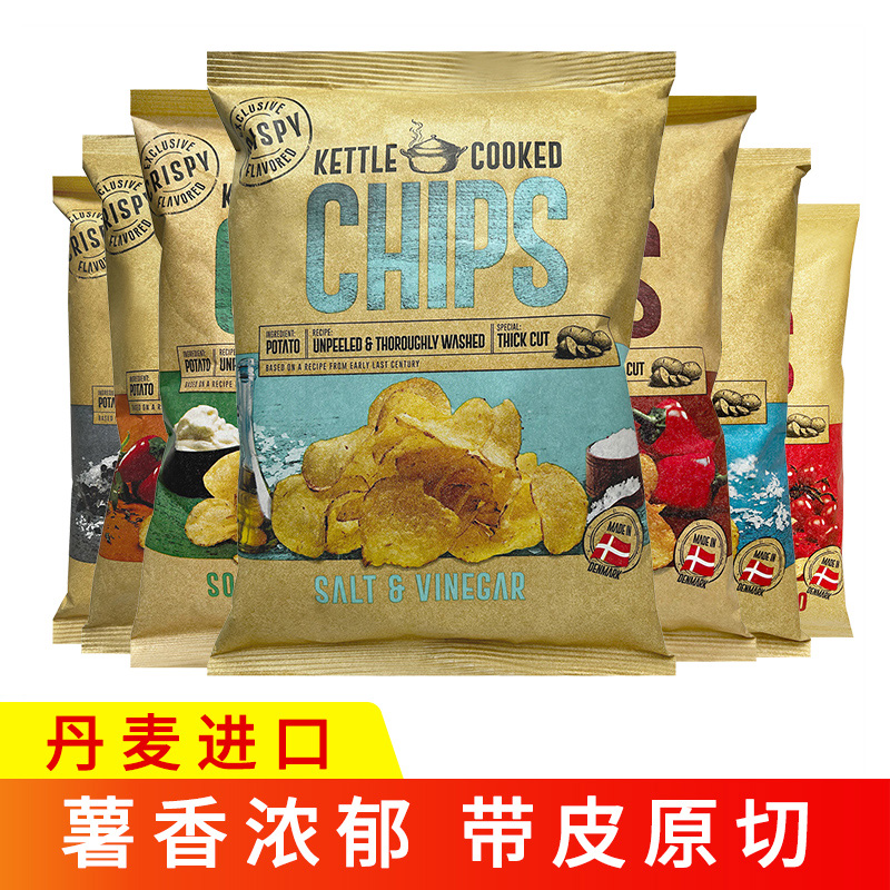 恩美斯丹麦进口薯片休闲零食醋香番茄味薯片150g多种口味1月到期