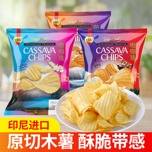印尼进口啪啪通波浪形木薯片110g网红膨化食品追剧零食火辣烤鸡味