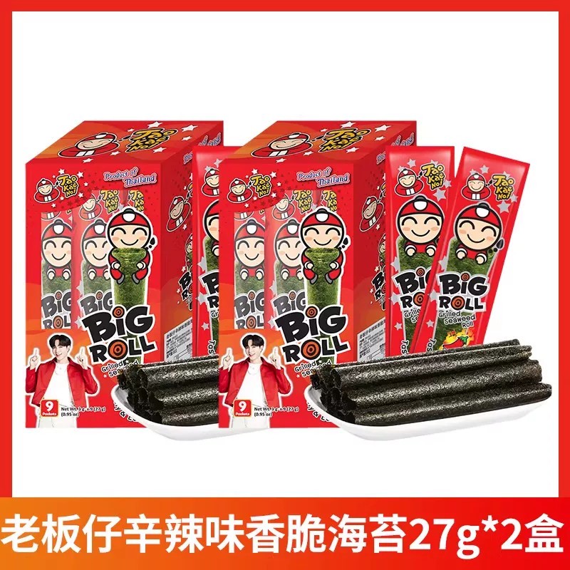 泰国TaoKaeNoi老板仔海苔卷进口辛辣味烧烤香脆即食零食