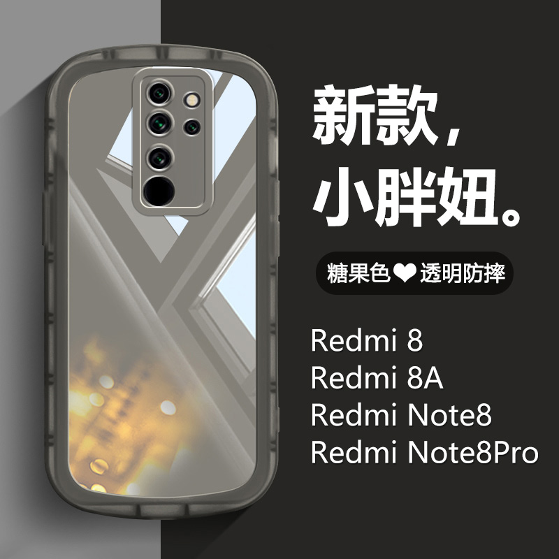 适用于红米note8pro手机壳note8糖果色新款redmi 8透明防摔小米8a保护套note8por个性全包网红硅胶高级感软壳