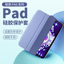 适用联想小新pad保护壳全包11寸11.5小新pad2024平板保护套padpro硅胶padplus电脑2023外壳2021三折m10ps皮套