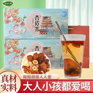 安好源杏皮茶料包甘肃兰州敦煌特产杏皮水李广新鲜配方冲饮好喝美