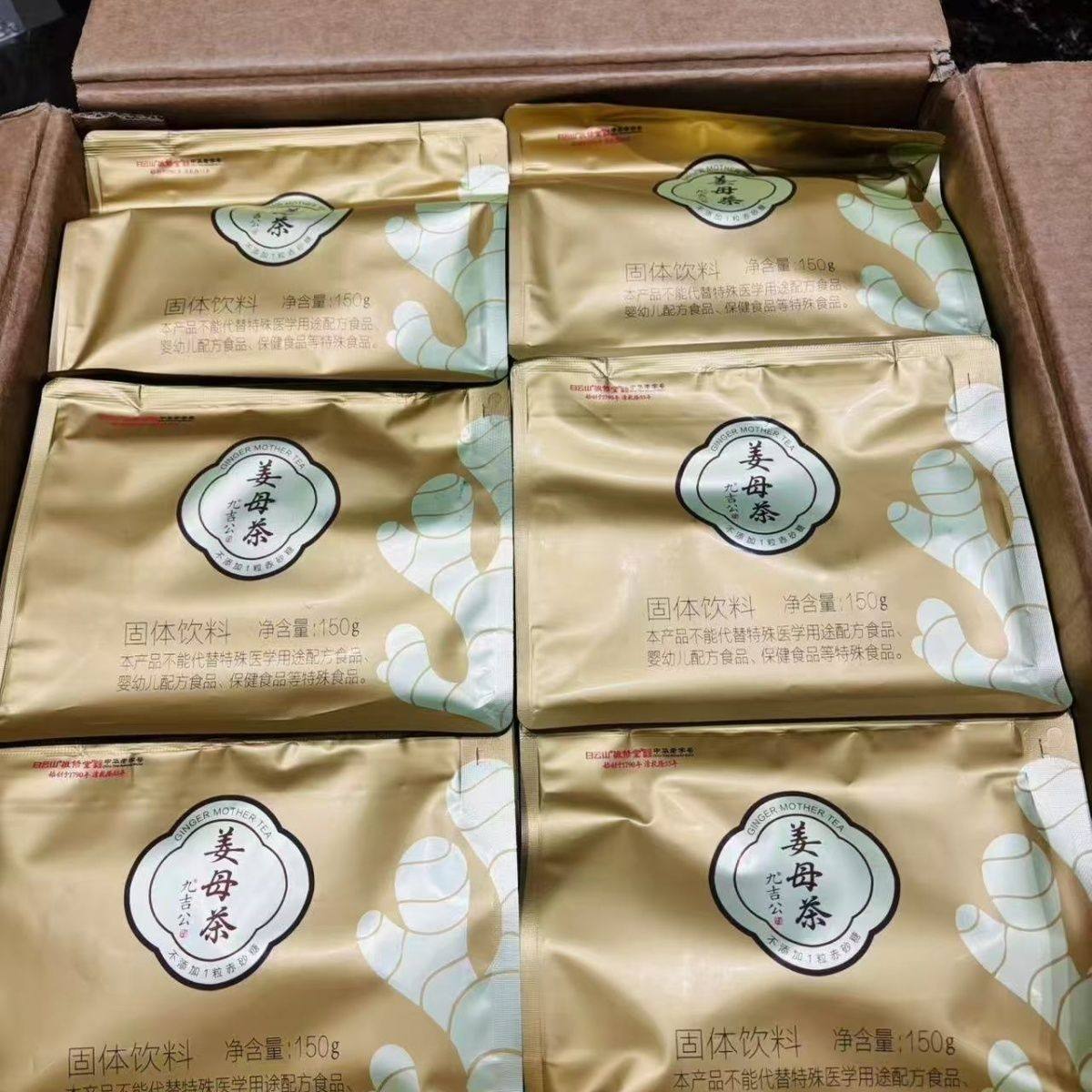 九吉公九吉公老红糖姜母正品云南芝麻饼/芝麻片